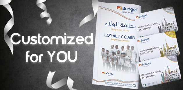 Loyalty Program