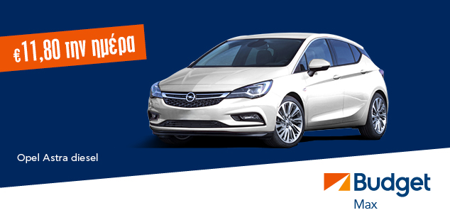 Opel Astra Budget Max Μηνιαία Ενοικίαση Opel Astra Budget Max Μηνιαία Ενοικίαση